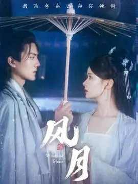 春山可望 年代情感剧在线观看